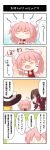  beni_shake blonde_hair bow brown_eyes brown_hair comic crimson_shake hakurei_reimu hat ibara_kasen ibaraki_kasen kirisame_marisa pink_hair touhou translated translation_request typo witch witch_hat 