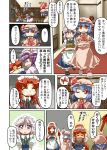  &gt;_&lt; anger_vein aqua_eyes auqa_eyes blue_eyes blue_hair blush bow braid comic crescent crossed_arms dress frills hair_bow hand_on_hip hat hong_meiling izayoi_sakuya kanosawa long_hair maid_headdress multiple_girls patchouli_knowledge purple_eyes purple_hair red_eyes red_hair redhead remilia_scarlet silver_hair spear_the_gungnir sweatdrop touhou translated translation_request twin_braids violet_eyes wings young 