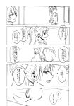  akemi_homura comic danaka dog mahou_shoujo_madoka_magica monochrome multiple_girls sakura_kyouko translation_request 