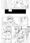  akemi_homura comic danaka gagged mahou_shoujo_madoka_magica monochrome multiple_girls sakura_kyouko tears translated translation_request 