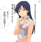  a1 blue_hair brown_eyes censored face fake_censor flat_chest fuji_television hands idolmaster kisaragi_chihaya long_hair simple_background solo sweatdrop translated translation_request wristband 