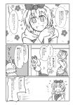 absurdres animal_ears blush capelet comic dress fang futa4192 gift hair_ornament highres jewelry monochrome mouse mouse_ears mouse_tail multiple_girls nazrin open_mouth short_hair sweat tail toramaru_shou touhou translated translation_request tsundere 