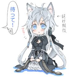  blue_eyes blush breasts chibi cleavage cleavage_cutout directional_arrow dress fantasysky_(pixiv662864) female final_fantasy final_fantasy_versus_xiii gijinka gothic_lolita grey_hair hair_ornament hair_ribbon lolita_fashion long_hair long_sleeves personification ribbon seiza shinzui_(fantasysky7) silver_hair sitting solo sweatdrop tail translation_request very_long_hair wolf_ears wolf_tail 