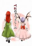  bandage bandages blood bow comic dress from_behind hong_meiling long_hair multiple_girls purple_hair red_hair redhead remilia_scarlet the_embodiment_of_scarlet_devil torn_clothes touhou translated translation_request wings wrist_cuffs yokochou 
