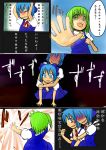  artist_request blue_eyes blue_hair bow cirno comic daiyousei danmaku dual_persona duel_persona evil green_eyes green_hair hair_bow haruka_channel highres injury necktie serious tears touhou translation_request 