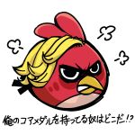  angry_birds animalization ankh_(ooo) beak bird blonde_hair kamen_rider kamen_rider_ooo kamen_rider_ooo_(series) parody pixiv_thumbnail style_parody translated 