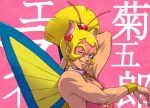  antennae bad_id blonde_hair butterfly_wings character_request fang kikugoro kyotuka male multicolored_hair pink_hair red_eyes solo tengai_makyou translation_request two-tone_hair wings wink 