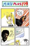  300 4koma afro akita_neru beard black_hair black_rock_shooter black_rock_shooter_(character) blonde_hair blue_eyes book catstudio_(artist) comic depressed dog facial_hair falling hair_ribbon highres left-to-right_manga leonidas meme multiple_girls musical_note necktie open_mouth reading ribbon river shirt side_ponytail skirt sleeveless sleeveless_shirt smile surprised thai translated translation_request twintails vocaloid water 