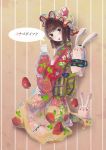  blush bunny food food_themed_clothes fruit highres japanese_clothes kimono original rabbit solo strawberry 