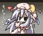  aoblue black_eyes bow chibi crescent grin hair_ribbon hand_on_own_face hand_to_face hat hat_bow laughing long_hair mukyuu patchouli_knowledge purple_hair ribbon robe smile solo touhou translated translation_request 