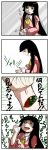  4koma absurdres artist_request ascot black_hair comic emo green_eyes haruka_(haruka_channel) haruka_channel highres hime_cut houraisan_kaguya long_hair monster neck-tie necktie razor touhou translated translation_request very_long_hair what wrist_cutting 