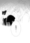  comic elisabeth_von_wettin eyes_closed forehead-to-forehead forehead_to_forehead hair_ribbon ido_e_itaru_mori_e_itaru_ido incipient_kiss long_hair marchen marz_von_ludowing monochrome payot ponytail profile ribbon shizutani sound_horizon striped tears translated translation_request young 