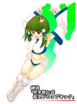  adapted_costume boots breasts brown_eyes detached_sleeves frog green_hair hair_tubes kicking kochiya_sanae long_hair mabuchoco_m open_mouth snake solo touhou wrestling_outfit 