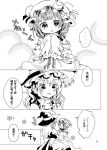  2girls age_regression ama-tou apron black_dress braid child comic crescent doily dress hair_ribbon hat highres holding holding_hands kirisame_marisa monochrome multiple_girls open_mouth oversized_clothes patchouli_knowledge ribbon sweatdrop touhou translation_request witch_hat young 