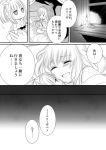  bed candle closed_eyes comic doll dress elisabeth_von_wettin elyse empty_eyes eyes_closed hair_down ido_e_itaru_mori_e_itaru_ido long_hair marchen monochrome payot ponytail shizutani smile sound_horizon translated translation_request window young 