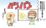  blonde_hair blush board board_game brown_hair chibi desk drill_hair hair_ornament mahou_shoujo_madoka_magica open_mouth pantyhose plaid saotome_kazuko school_uniform skirt tomoe_mami tomotsuka_haruomi translated translation_request twin_drills yoshiwo_(kanikama) 