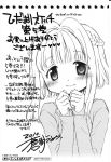  aoki_ume hidamari_sketch highres monochrome nazuna official_art translated translation_request 