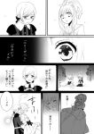  comic doll elisabeth_von_wettin elyse flower hair_ribbon head_wreath hug ido_e_itaru_mori_e_itaru_ido long_hair marchen marz_von_ludowing monochrome payot ponytail ribbon shizutani sitting sound_horizon surprised translated translation_request young 