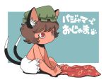 animal_ears bare_legs barefoot bloomers brown_hair cat_ears cat_tail chen chibi child dress dress_removed feet hat multiple_tails onikobe_rin red_dress red_eyes short_hair sitting slit_pupils solo tail toes topless touhou translated translation_request underwear underwear_only young 