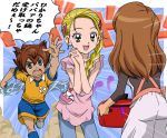  bad_id blonde_hair blue_eyes braid brown_hair crossover fukushima_masaru futari_wa_precure futari_wa_precure_max_heart futari_wa_pretty_cure_max_heart green_eyes hands_clasped inazuma_eleven inazuma_eleven_(series) inazuma_eleven_go kujou_hikari long_hair matsukaze_tenma multiple_girls open_mouth pot precure pretty_cure raimon_natsumi single_braid translated 