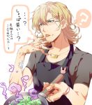  ? apron bad_food bandage bandages barnaby_brooks_jr blonde_hair cm10th cooking finger_licking fried_rice frying_pan glasses green_eyes jewelry licking male necklace solo tiger_&amp;_bunny translation_request 