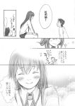  /\/\/\ closed_eyes comic eyes_closed labcoat laughing long_hair makise_kurisu miya_(hooooo) monochrome okabe_rintarou shorts sitting smile steins;gate translation_request 