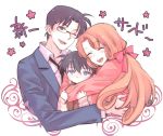  black_hair blue_eyes blush closed_eyes couple detective_conan eyes_closed family father_and_son formal glasses group_hug hug kudou_shin'ichi kudou_shinichi kudou_yukiko kudou_yuusaku long_hair meitantei_conan mother_and_son necktie ribbon smile suit wink 