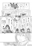  blush check_translation chin_rest closed_eyes comic couch eyes_closed heart jacket laughing lightbulb long_hair lying makise_kurisu miya_(hooooo) monochrome okabe_rintarou on_back pantyhose sleeping smile squatting steins;gate translation_request 