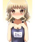  bare_shoulders blush brown_eyes brown_hair bust collarbone embarrassed flat_chest hair_ornament hairclip looking_at_viewer mushroom nanashiwan one-piece_swimsuit oomuro_sakurako school_swimsuit solo swimsuit translated translation_request wavy_mouth yuru_yuri 