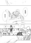  &gt;_&lt; cheek_pull closed_eyes comic couch eyes_closed jacket lips long_hair lying makise_kurisu miya_(hooooo) monochrome okabe_rintarou on_back sleeping steins;gate translated translation_request 