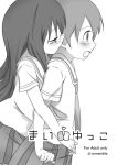  aioi_yuuko blush closed_eyes eyes_closed glasses hug hug_from_behind long_hair minakami_mai monochrome multiple_girls necktie nichijou school_uniform short_hair yuri 