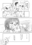  blanket blush comic couch fever labcoat long_hair lying makise_kurisu miya_(hooooo) monochrome okabe_rintarou on_back pantyhose shopping_bag steins;gate translation_request 