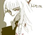  death_(elisabeth) death_(elisabeth)_(cosplay) derivative_work elisabeth_(musical) face fujiwara_no_mokou hand_over_face jewelry looking_at_viewer monochrome onikobe_rin parody ring solo touhou translated translation_request 