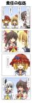  4koma aki_minoriko aki_shizuha ascot blonde_hair blue_eyes bow brown_hair closed_eyes comic contemporary detached_sleeves dress eyes_closed food fruit grapes hair_bow hair_ornament hair_ribbon hair_tubes hakurei_reimu hand_on_shoulder hat highres konpaku_youmu leaf leaf_on_head miko multiple_girls open_mouth rapattu red_dress red_eyes ribbon school_uniform serafuki serafuku shaded_face short_hair silver_hair smile touhou translated translation_request you_gonna_get_raped 