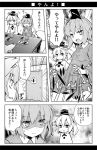  bowl closed_eyes comic door eyes_closed food hat monochrome mononobe_no_futo multiple_girls open_mouth plate rioshi sitting soga_no_tojiko table toilet toilet_use touhou toyosatomimi_no_miko translation_request 