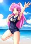  animal_ears bad_id barefoot bunny_ears highres long_hair name_tag one-piece_swimsuit pink_hair red_eyes reisen_udongein_inaba school_swimsuit solo sukesan swimsuit touhou 
