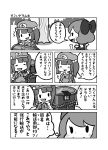  2girls :d anchor_symbol backpack bag bangs barrel blunt_bangs blush_stickers bow chikuwabu cirno closed_eyes comic hair_bobbles hair_bow hair_ornament hat highres kawashiro_nitori key multiple_girls open_mouth rope short_hair smile touhou translation_request tree twintails wings ||_|| 