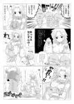  barbariccia breasts cain_highwind chibi cleavage comic directional_arrow final_fantasy final_fantasy_iv final_fantasy_v helmet kara_(color) monochrome monster nereid_(ff5) oppai phobos_(ff5) shopping_bag translation_request triton_(ff5) wink 