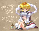  animal_ears blonde_hair blush closed_eyes eyes_closed hair_ornament hug jeweled_pagoda kurogarasu mouse_ears mouse_tail multiple_girls nazrin red_eyes shawl short_hair silver_hair sitting smile tail toramaru_shou touhou translation_request 