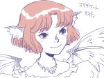  animal_ears cosplay elisabeth elisabeth_(cosplay) elisabeth_(musical) face jewelry monochrome mystia_lorelei necklace onikobe_rin parody partially_colored pink_hair puffy_sleeves short_hair solo spot_color touhou translated translation_request wings 
