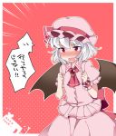  1girl ascot bat_wings blush brooch commentary_request fang gradient gradient_background halftone halftone_background hammer_(sunset_beach) hat jewelry looking_at_viewer mob_cap open_mouth red_eyes remilia_scarlet short_hair short_sleeves silver_hair solo touhou translation_request wings wrist_cuffs 