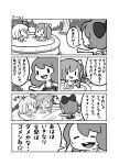  3girls :d bikini blush_stickers bow bow_bikini chibi chikuwabu cirno comic daiyousei hair_bow hair_ribbon hand_on_own_head highres ice in_water monochrome multiple_girls name_tag open_mouth ribbon rumia school_swimsuit smile spoken_star swimsuit touhou translation_request wading_pool water wings ||_|| 