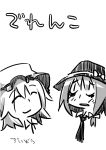  maribel_hearn monochrome touhou translated usami_renko zuizou 