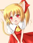 animal_ears blonde_hair blush cat_ears cat_tail dotera dotera-otoko dress fangs flandre_scarlet frills hat kemonomimi_mode no_hat no_headwear no_wings red_dress red_eyes side_ponytail solo tail tears the_embodiment_of_scarlet_devil touhou v_arms wings 