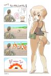  &gt;_&lt; 4koma :&lt; ass barefoot blush bottomless brown_eyes caterpillar_tracks comedy comic copyright_request dog explosion failure feet furry furryblush kin-shun military military_uniform military_vehicle parody pawpads paws personification running russian soles soviet suicide_bomb tank translated truth uniform vehicle weapon world_war_ii wwii 