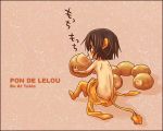  1boy chibi code_geass cosplay lelouch_lamperouge lowres male mecco mister_donut pon_de_lion pon_de_lion_(cosplay) shirtless solo 