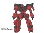  armored_core concept_art fanart japanese mecha translation_request 