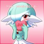 1other blush candy creatures_(company) cute game_freak gardevoir gen_3_pokemon heart lowres nintendo no_humans pokemon pokemon_(creature) pokemon_rse red_eyes translated valentine white_moon 