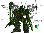  armored_core armored_core:_for_answer armored_core_4 fanart gun mecha 