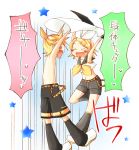  blonde_hair brother_and_sister clothes_thief clothing_thief kagamine_len kagamine_rin nao_(flake) siblings theft translated twins vocaloid 